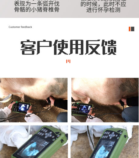 大为B超_18
