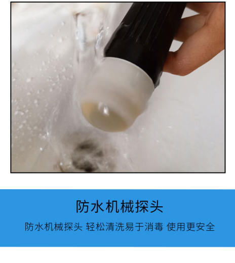 大为B超详_09