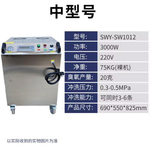 2_不锈钢特惠型中款(同时清洗6条水线)