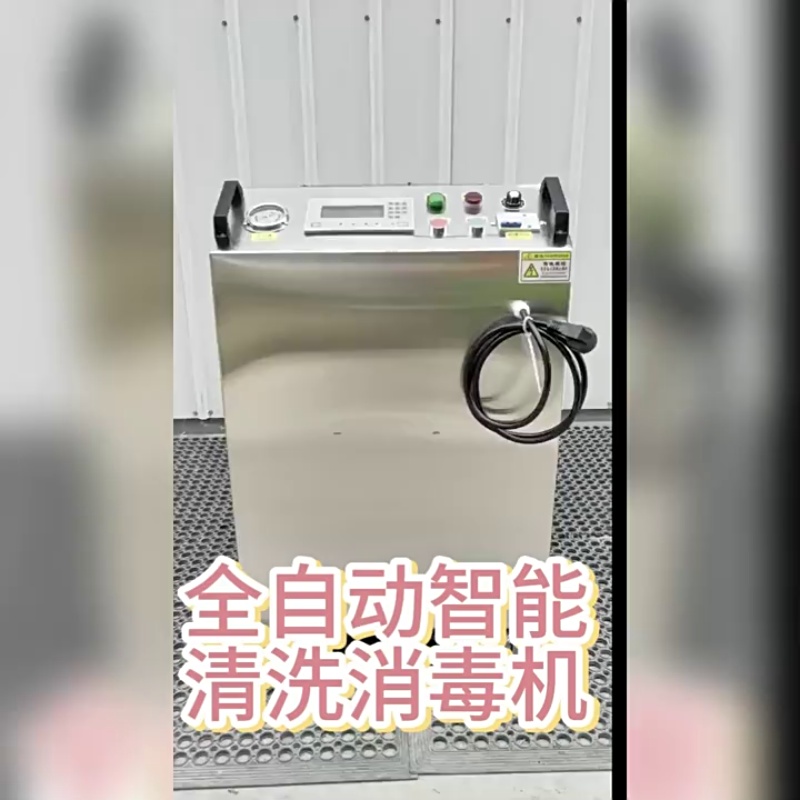 SPS aus Edelstahl Vollautomatische (Große) Wasserleitung Waschmaschine + Fernbedienung