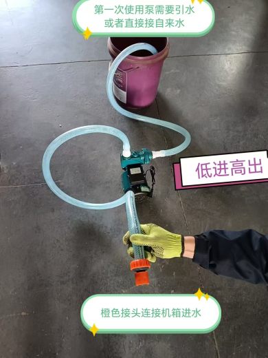 自吸泵安装