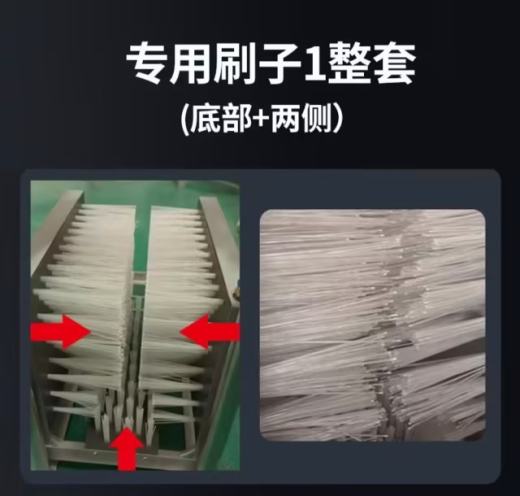 配件