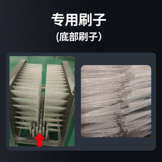 SKU_3_雨靴消毒机配件-专用底部刷子