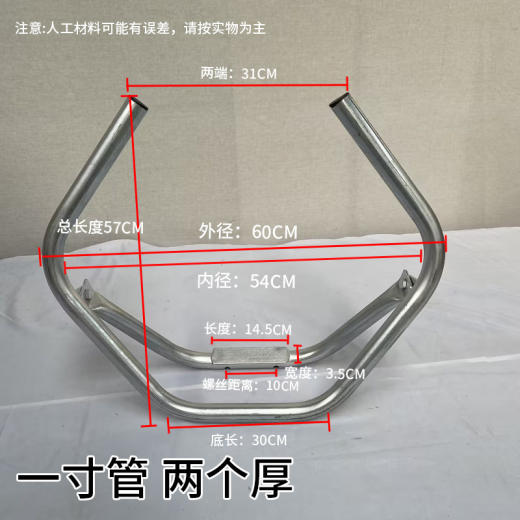 09_母牛助产器-叉头