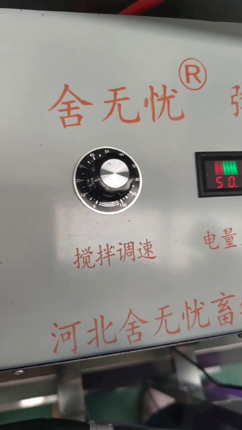 video_1686884084