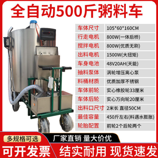 500斤称重