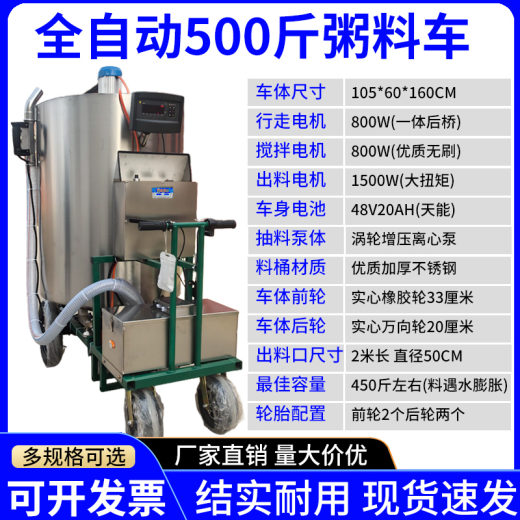 500斤称重加热