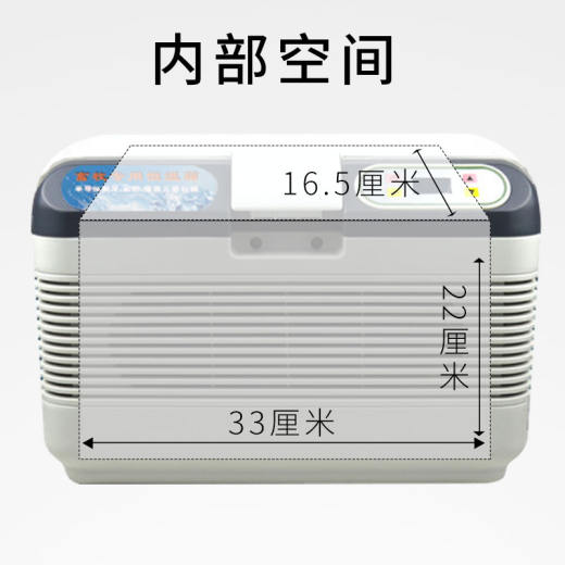 车载冰箱 (4)