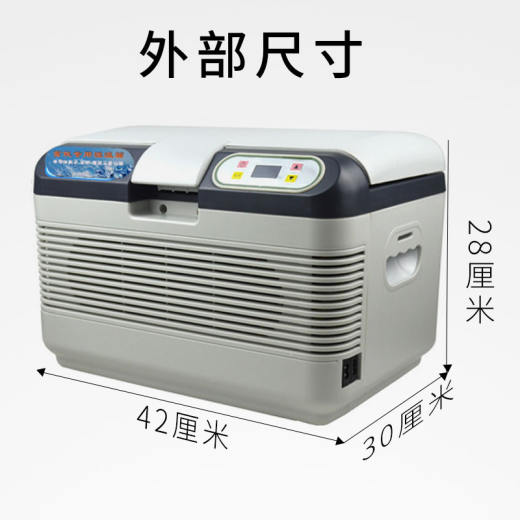 车载冰箱 (3)
