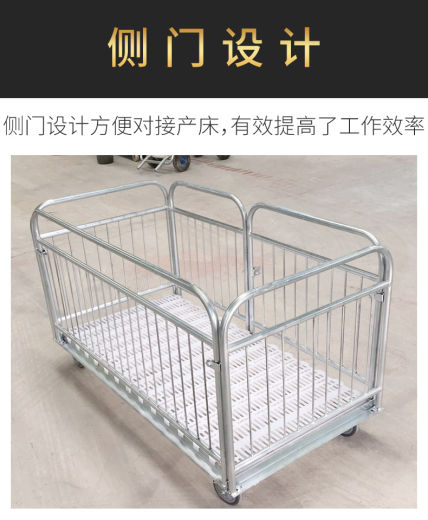 猪周转车详情页改_08