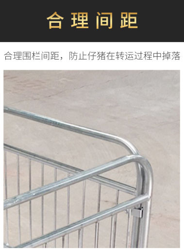 猪周转车详情页改_09 (2)