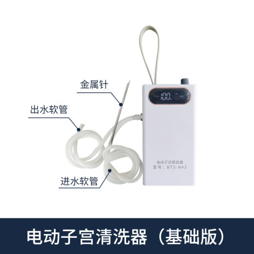 SKU_1_电动子宫清洗器1台（基础款）
