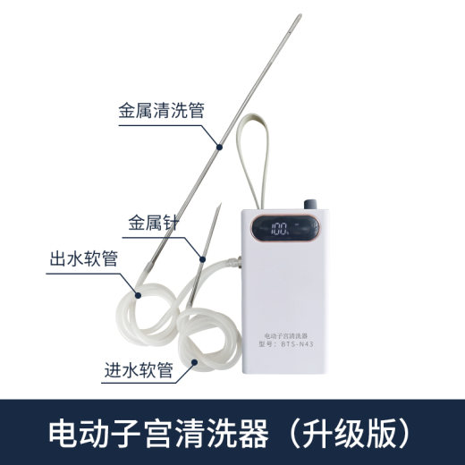 SKU_2_电动子宫清洗器1台（升级款）