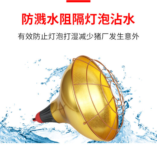保温灯罩_08 (1)