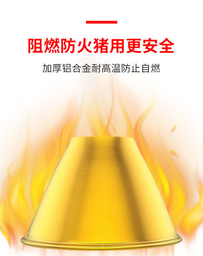 保温灯罩_08
