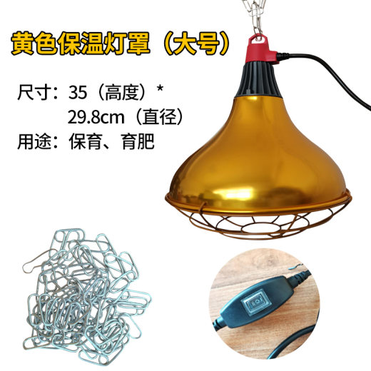 SKU_2_小红豆大号灯罩直径29.8厘米