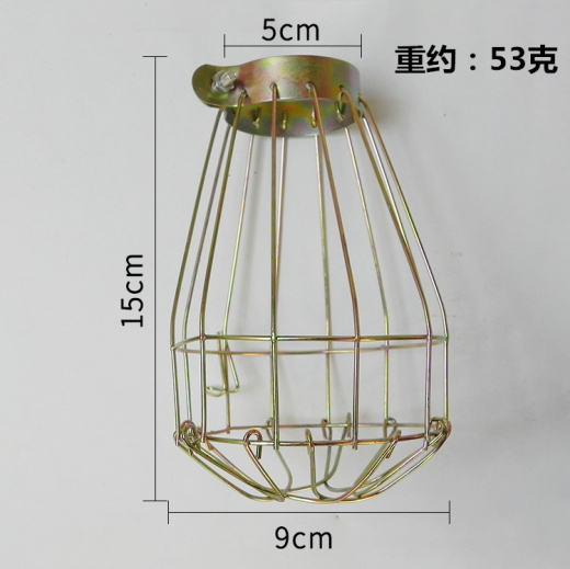 SKU_2_小灯罩