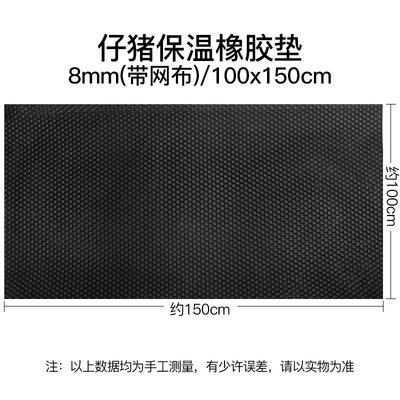 11_8毫米厚加布100_150公分橡胶保温垫