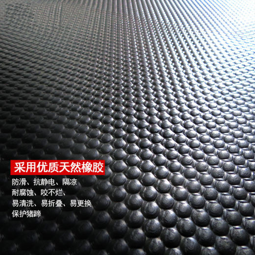 橡胶保温垫 (4)