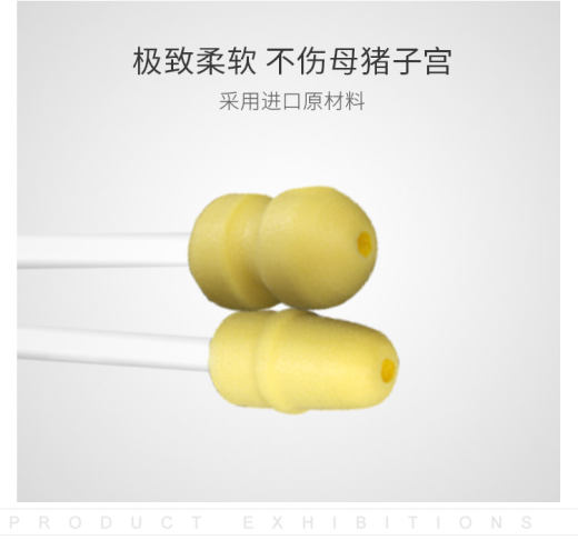 输精管瓶套装 (6)
