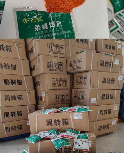 绿袋苍蝇药_11