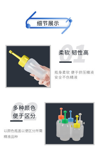 输精瓶详_04