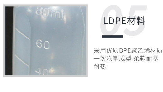 输精瓶详_06