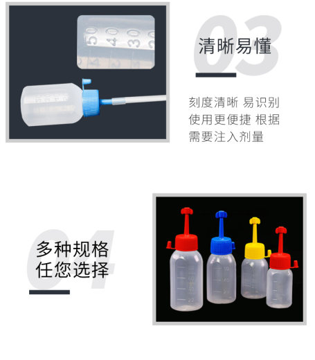 输精瓶详_05