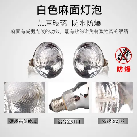 Lampes et ampoules à température