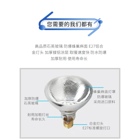 Lampes et ampoules à température