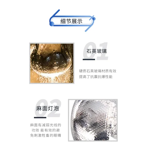 Lampes et ampoules à température