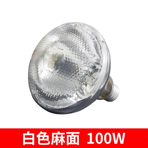白色麻面100W