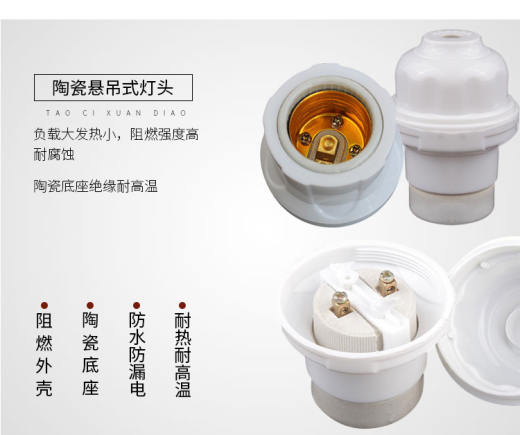 灯头_05