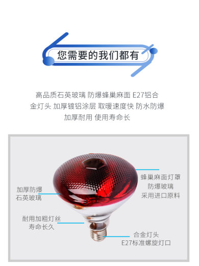 红色麻面100W详_03
