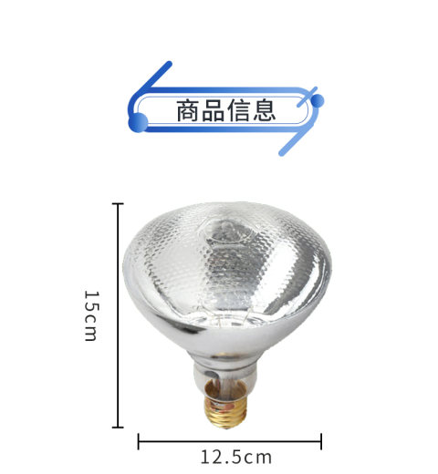 白色麻面200W_02