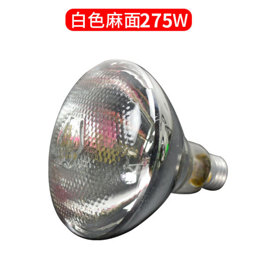 加厚麻面275W