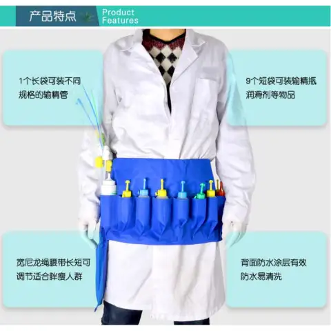 授精围裙03