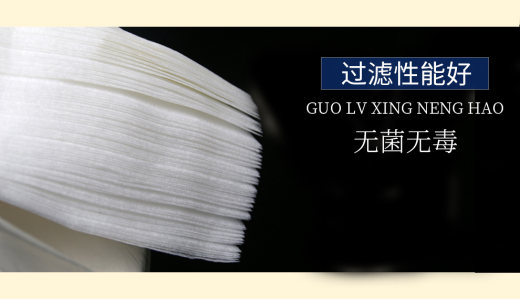990过滤纸_04