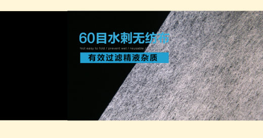 990过滤纸_05