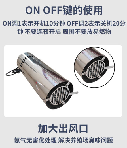 氨气处理器_08
