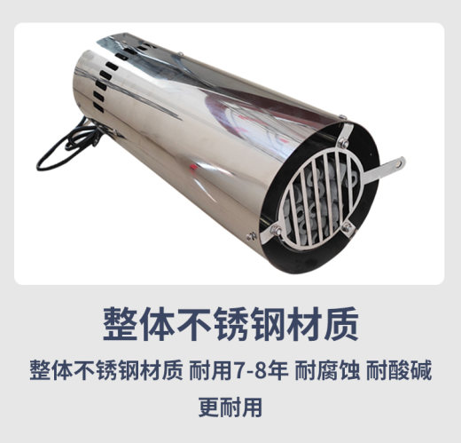 氨气处理器_09