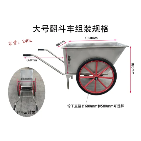 Product #82