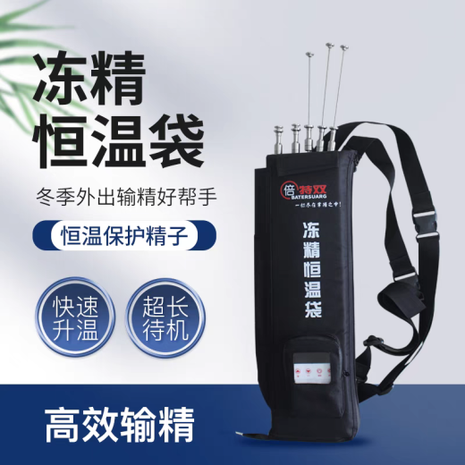 1_冻精恒温袋
