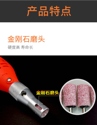 电动磨牙器详_05