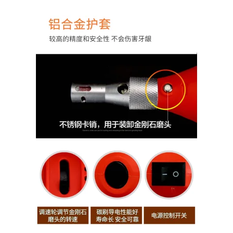 电动磨牙器详_07