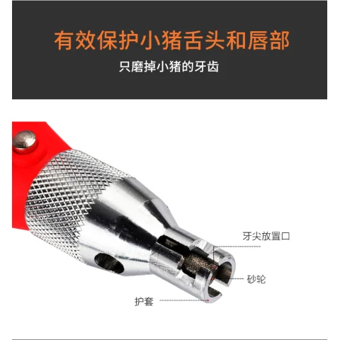 电动磨牙器详_10