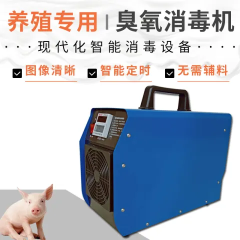 Product #95