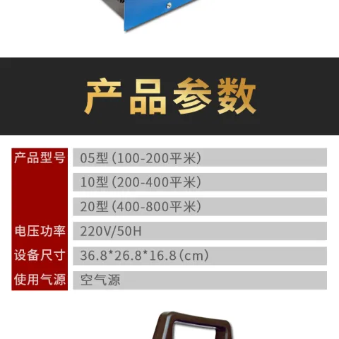 Product #95