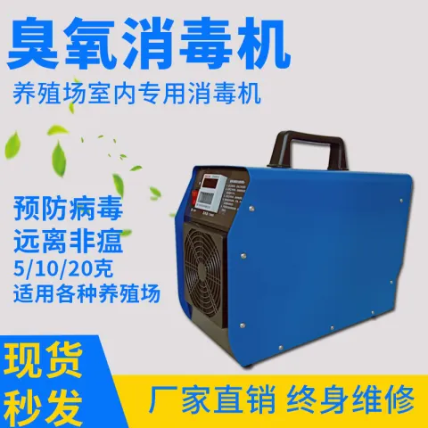 Product #95