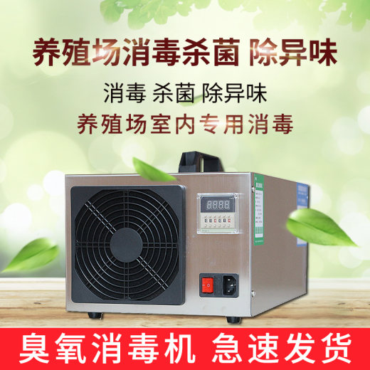 臭氧消毒机主图 (1)